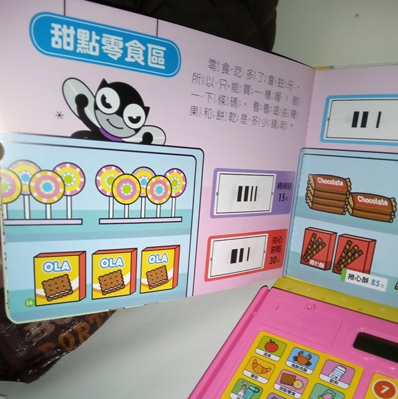 Windmill Fun Cash Register - Picture 8 of 8